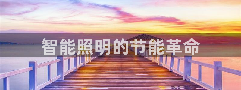 云顶国际培训机构