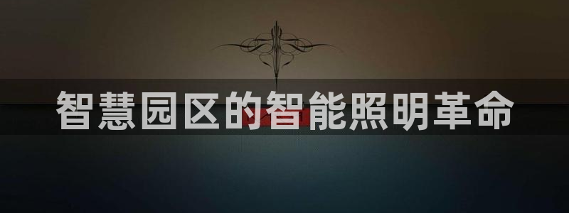 云顶国际高中学费多少钱一年