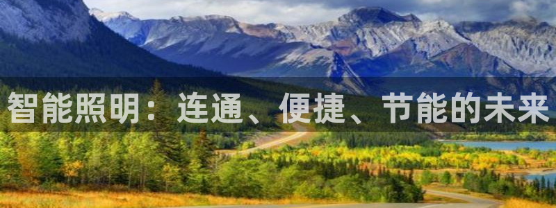 云顶国际会议中心在哪