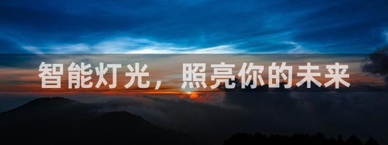 云顶国际网站2713366