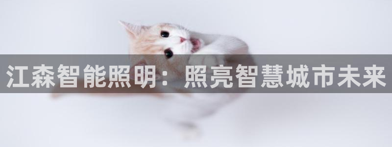 云顶国际俱乐部是干嘛的