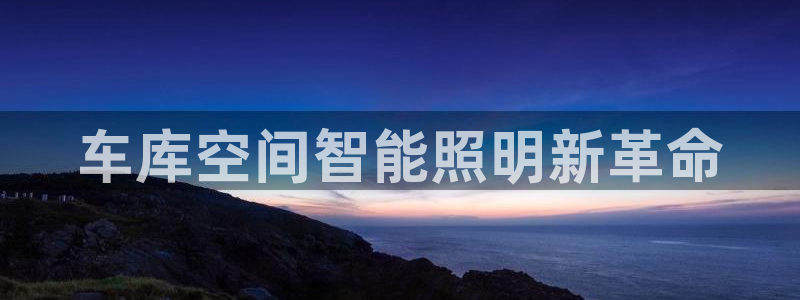 云顶集团官网登录入口网页版