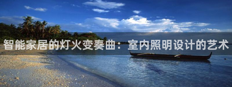 云顶国际club