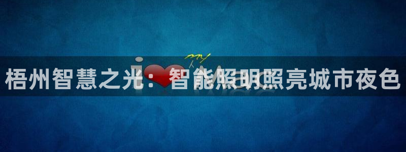 云顶国际注册送38