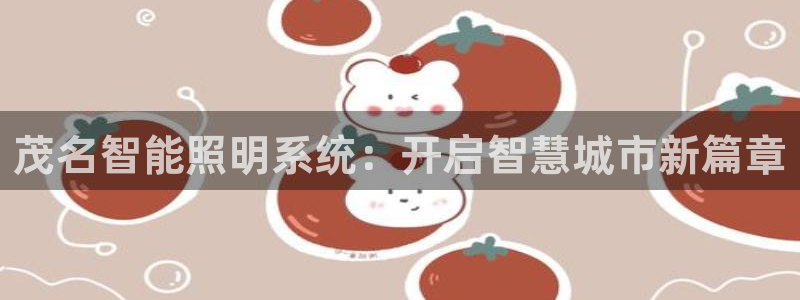 云顶国际和百姓渔村