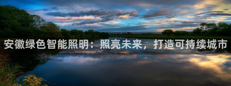 云顶集团有限公司官网