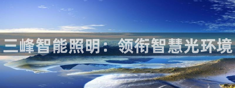 云顶国际服和美服通的吗