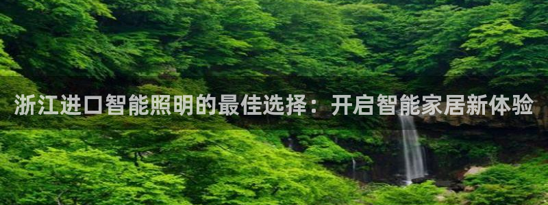 云顶dj