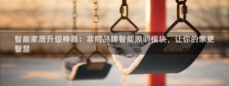 云顶国际app官方下载安卓