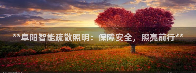 云顶国际大酒店位于哪个街道