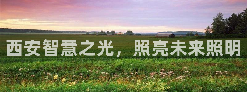 云顶国际平台网址多少