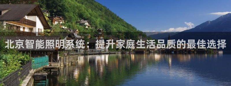 云顶国际公馆