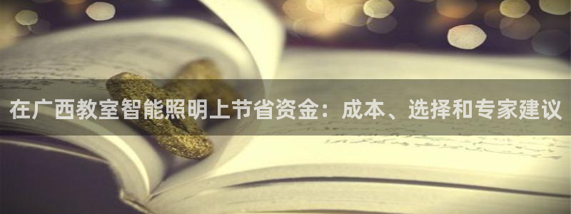 太原云顶国际酒店郝睿