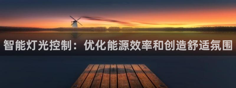 云顶集团GM