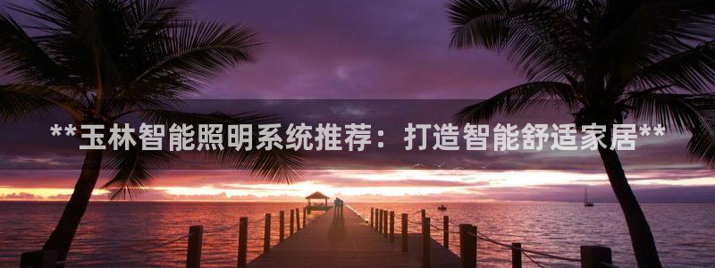 云顶国际是正规游戏吗