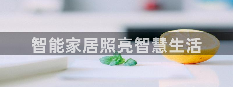 云顶集团app下载官网老版本