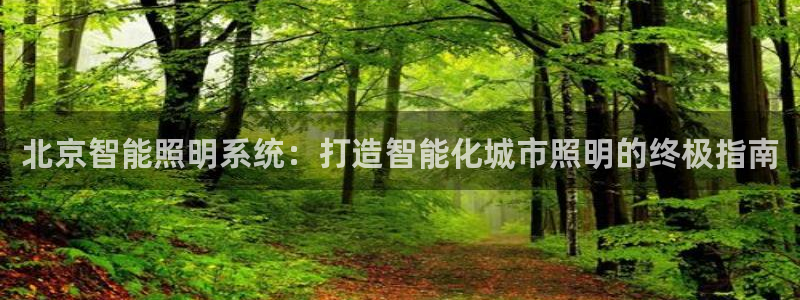 云顶国际商务会所地址