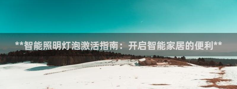 下载云顶国际app