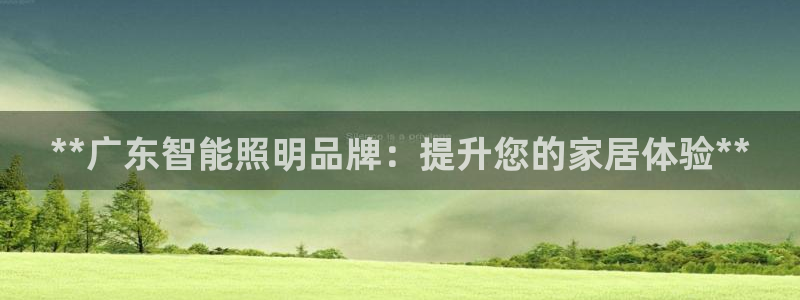 云顶国际线上平台