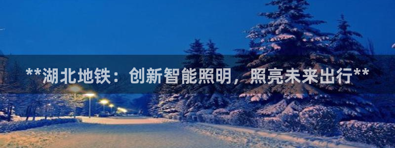 云顶集团3118acm官网