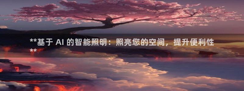 云顶国际官网官方下载