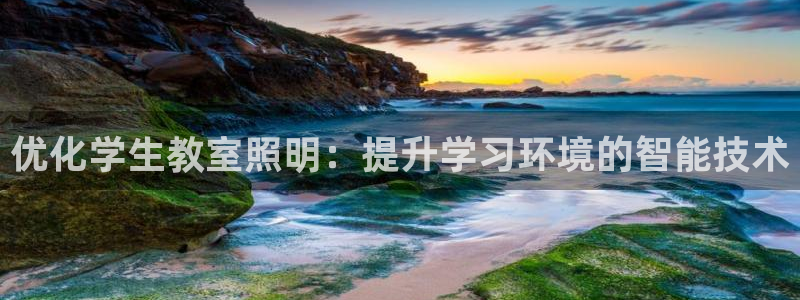 云顶国际老板是谁呀