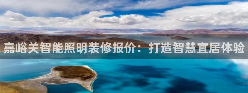 云顶国际平台游戏官网