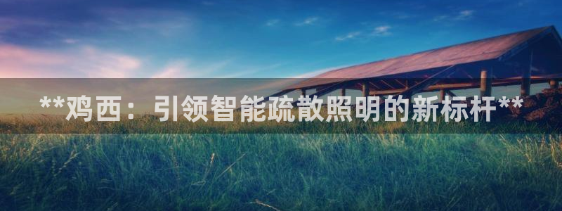 云顶国际在线购彩app