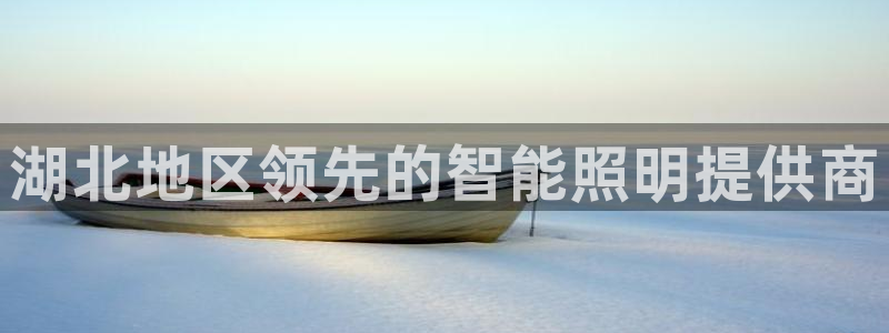 云顶官方