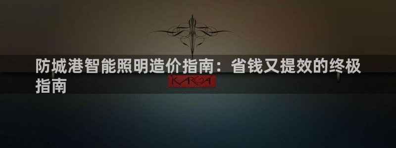 云顶国际婚礼大酒店位于哪里的