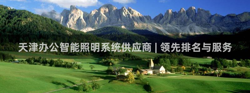 云顶国际老板是谁啊