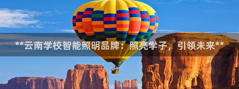 云顶国际会议中心