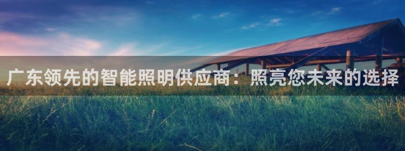 淮北云顶国际俱乐部电话