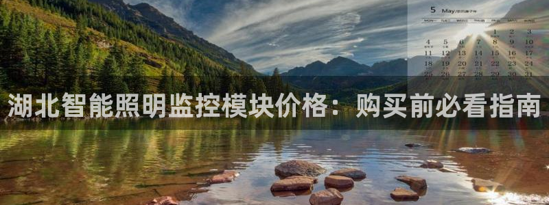 最新版云顶攻略