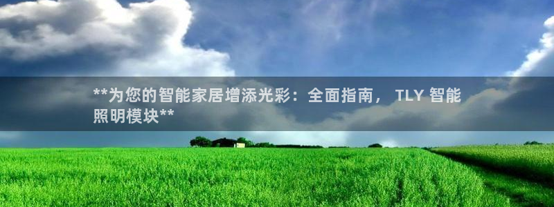 云顶国际app官方下载安装