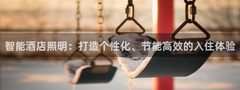 云顶12301网站