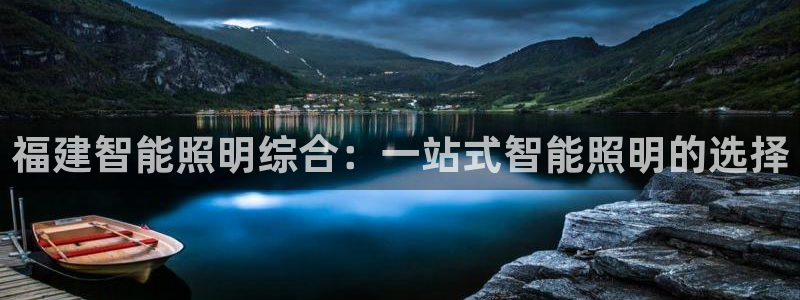 云顶集团中国区执行总裁是谁