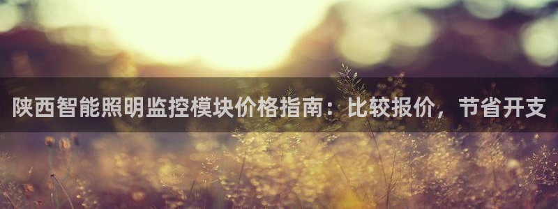 云顶集团 林