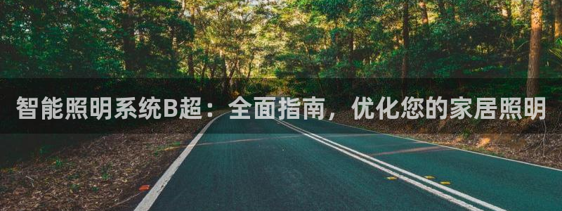 北大街云顶国际酒店在哪