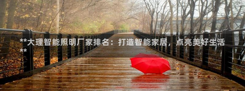 云顶国际网上平台是假的吗?