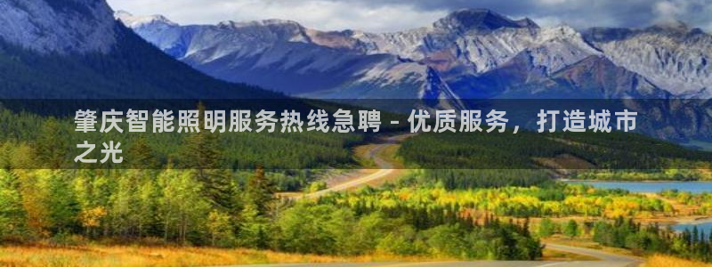 云顶国际酒店电话号码
