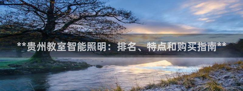 淮北市云顶国际俱乐部