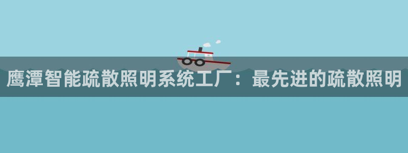 云顶国际下载APP