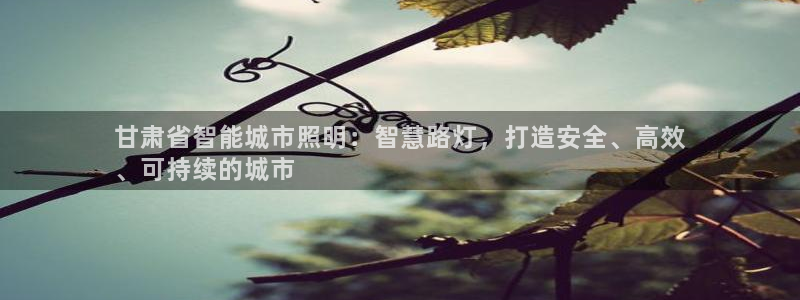 云顶网站是多少