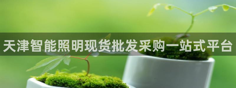 云顶集团招聘是真的吗