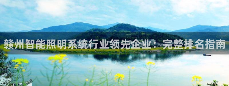 云顶新网站