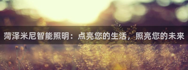 云顶国际俱乐部 淮北