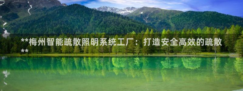 云顶国际俱乐部是干嘛的