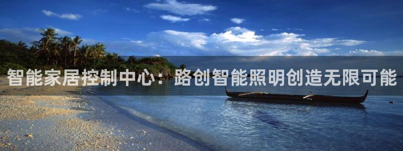 云顶app官网