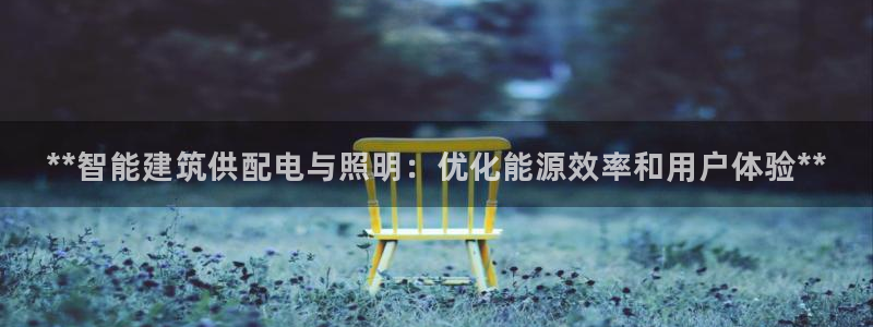 云顶国际网站是多少